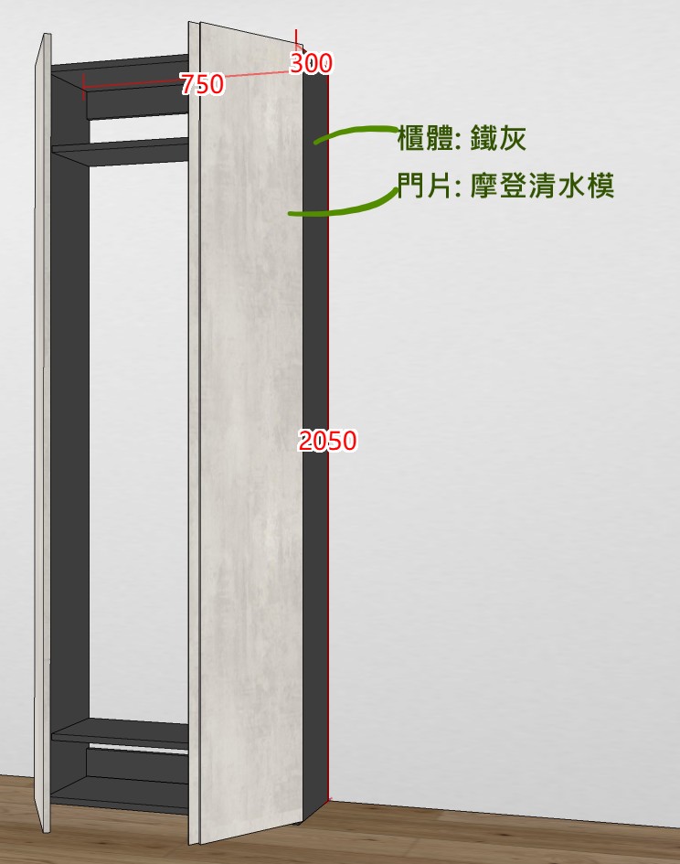B7洪福佑客製書櫃